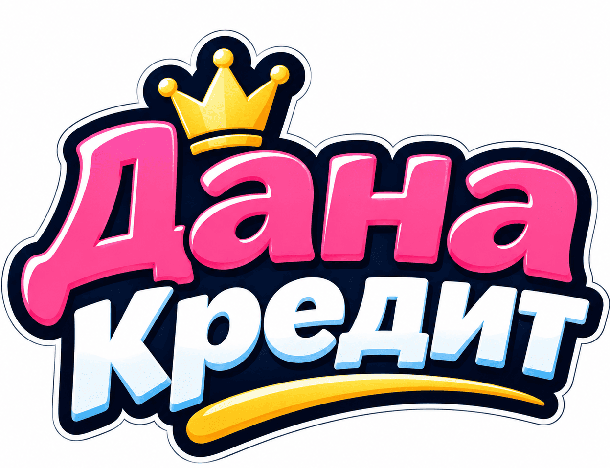 danacredit.ru